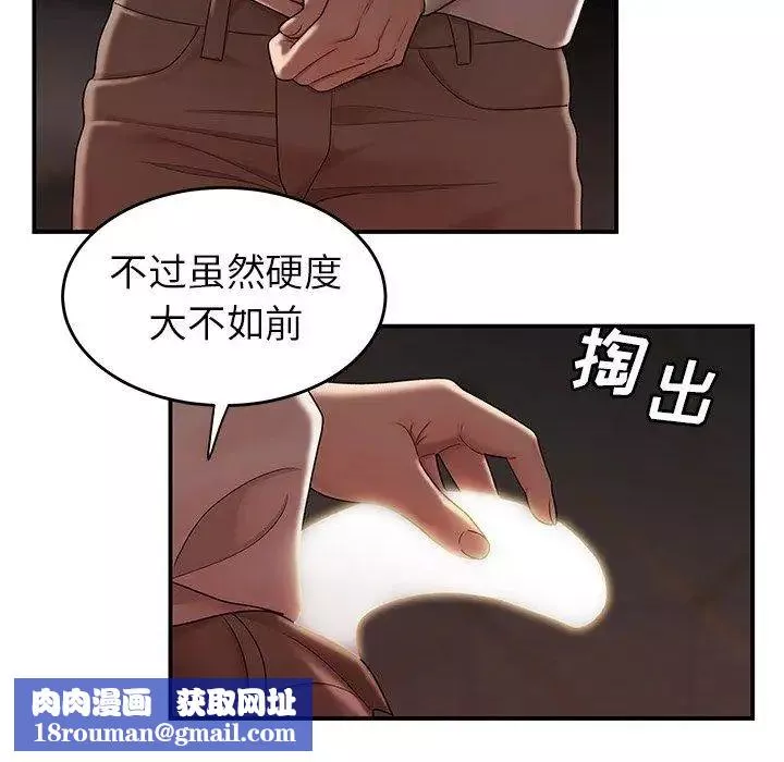 致命牢笼-第18话 - 图片 61