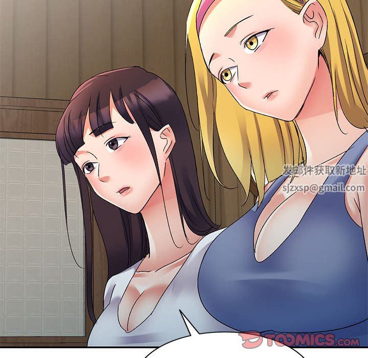 侄女来敲门第20话