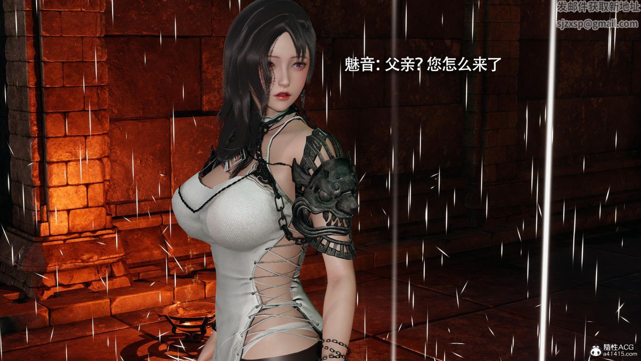 [3D]魔导世界第36话