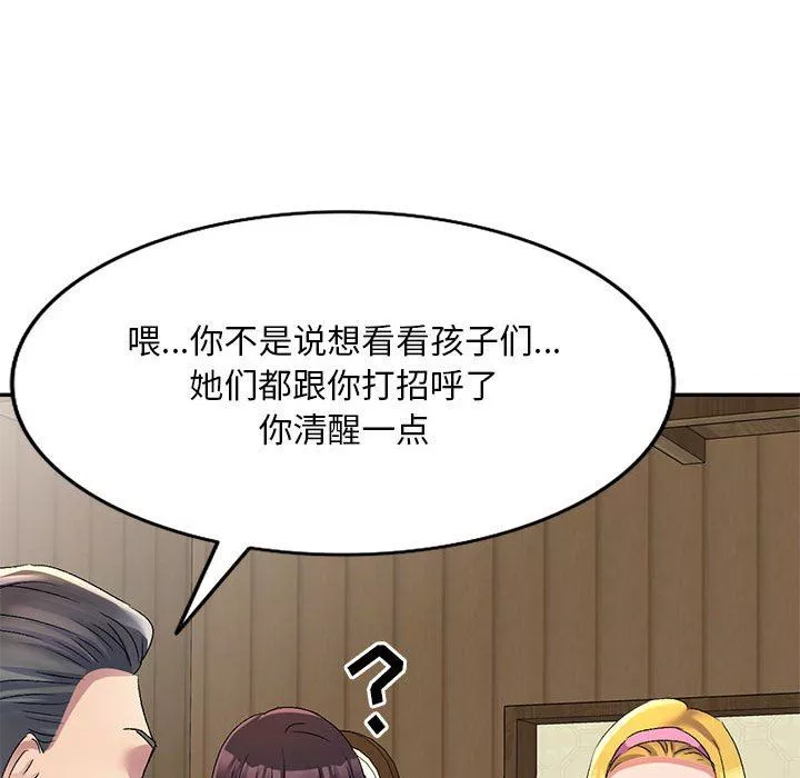 侄女来敲门-第20话 - 图片 34
