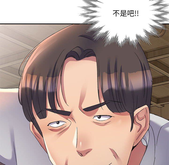 侄女来敲门第20话