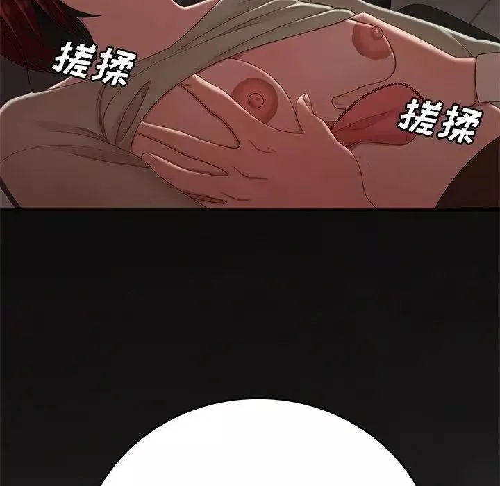致命牢籠第18话