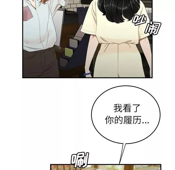 致命牢笼-第18话 - 图片 83