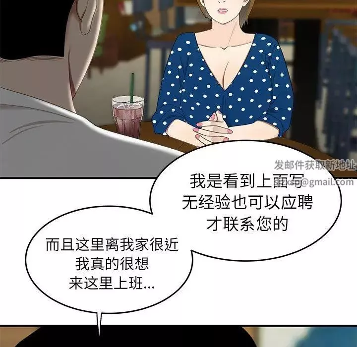 致命牢笼-第18话 - 图片 85