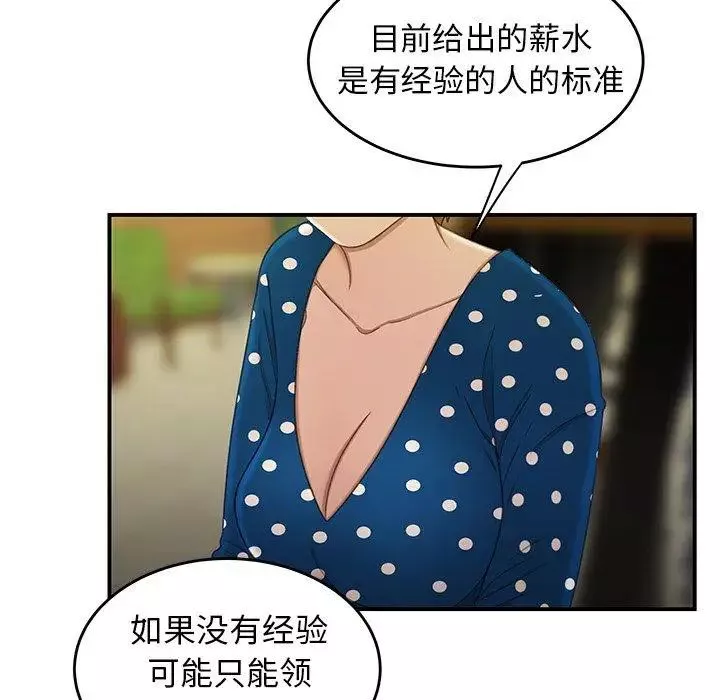 致命牢籠第18话