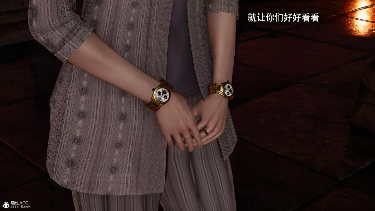 [3D]魔导世界-第36话 - 图片 105