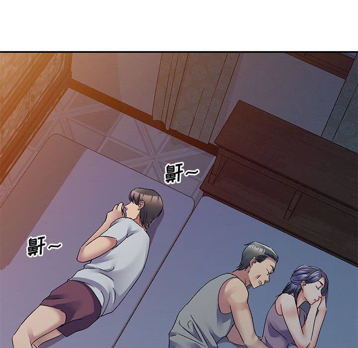 侄女来敲门第20话