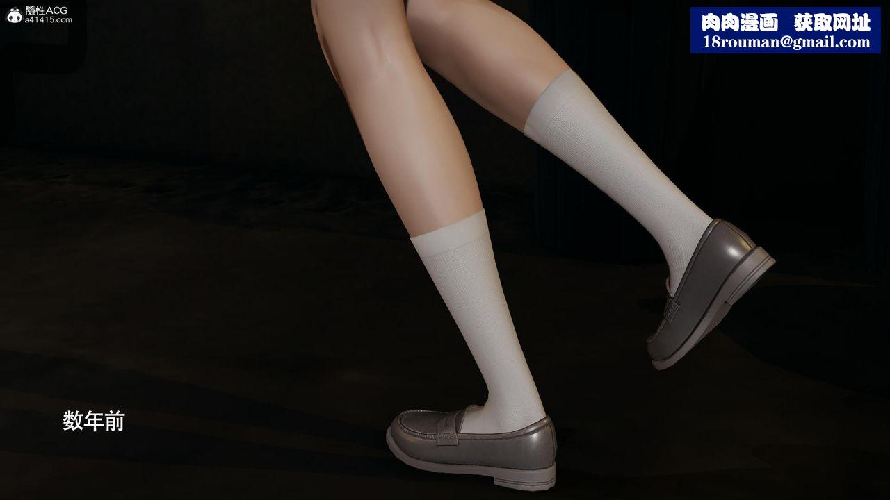 [3D]魔導世界第37話