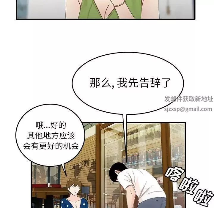 致命牢笼-第18话 - 图片 97