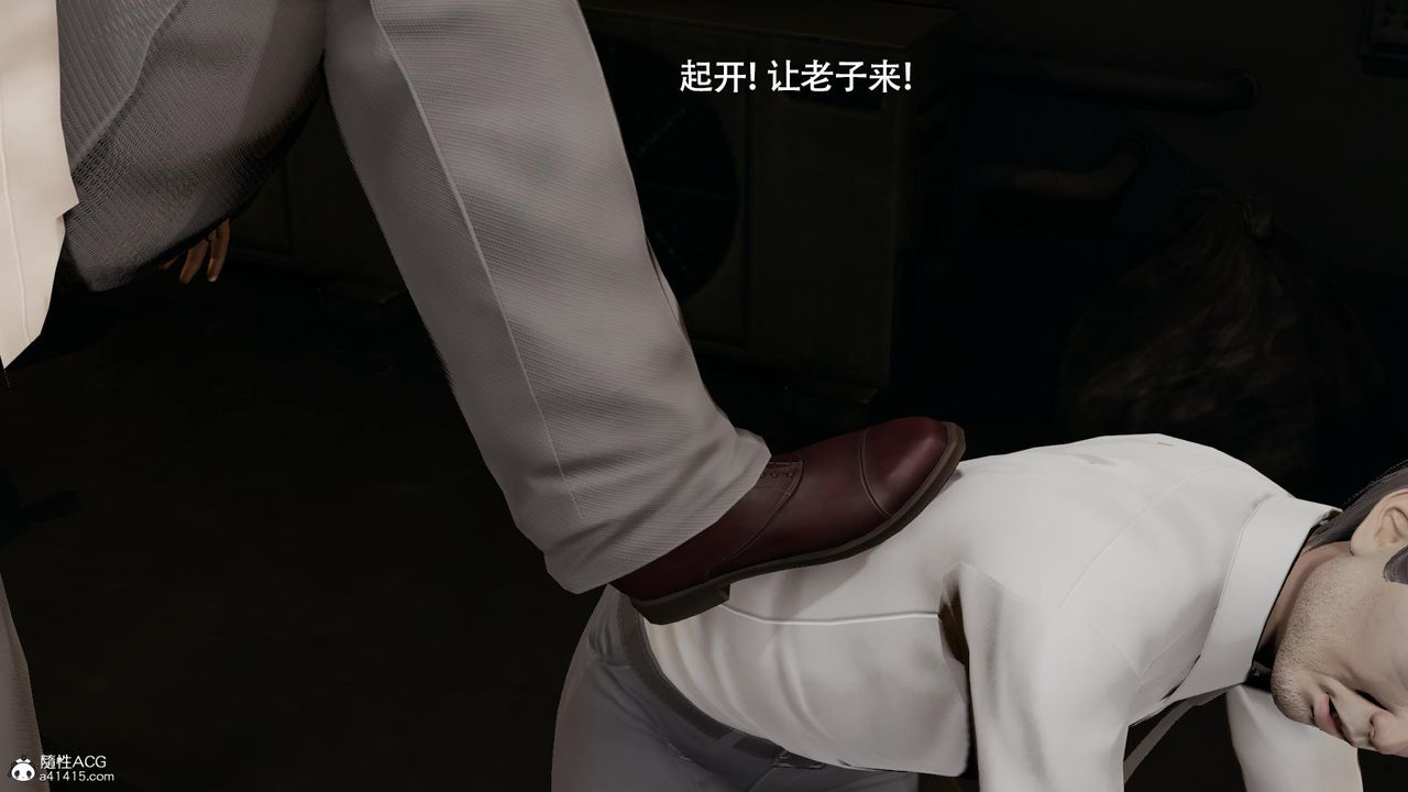 致命牢笼第18话