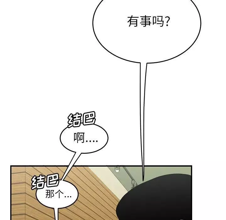 致命牢籠第18话