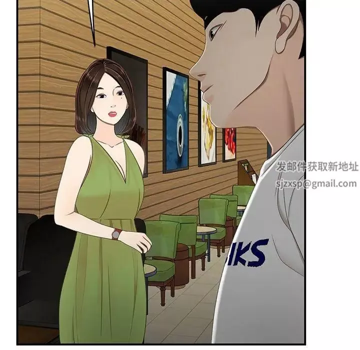 致命牢笼-第18话 - 图片 102