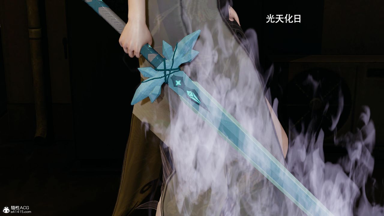 [3D]魔導世界第37話