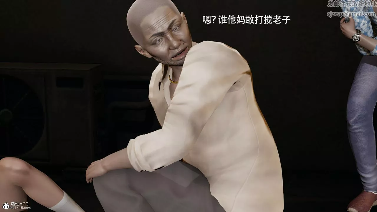 [3D]魔导世界-第37话 - 图片 12