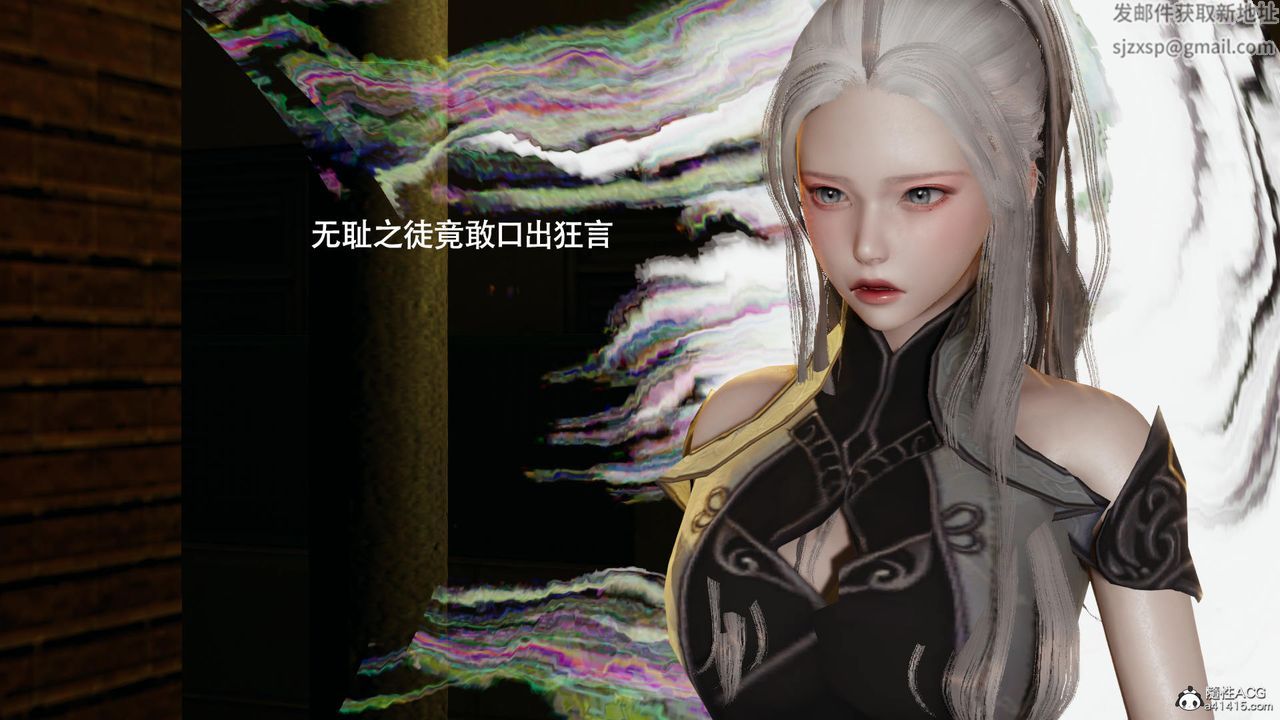 [3D]魔导世界第37话