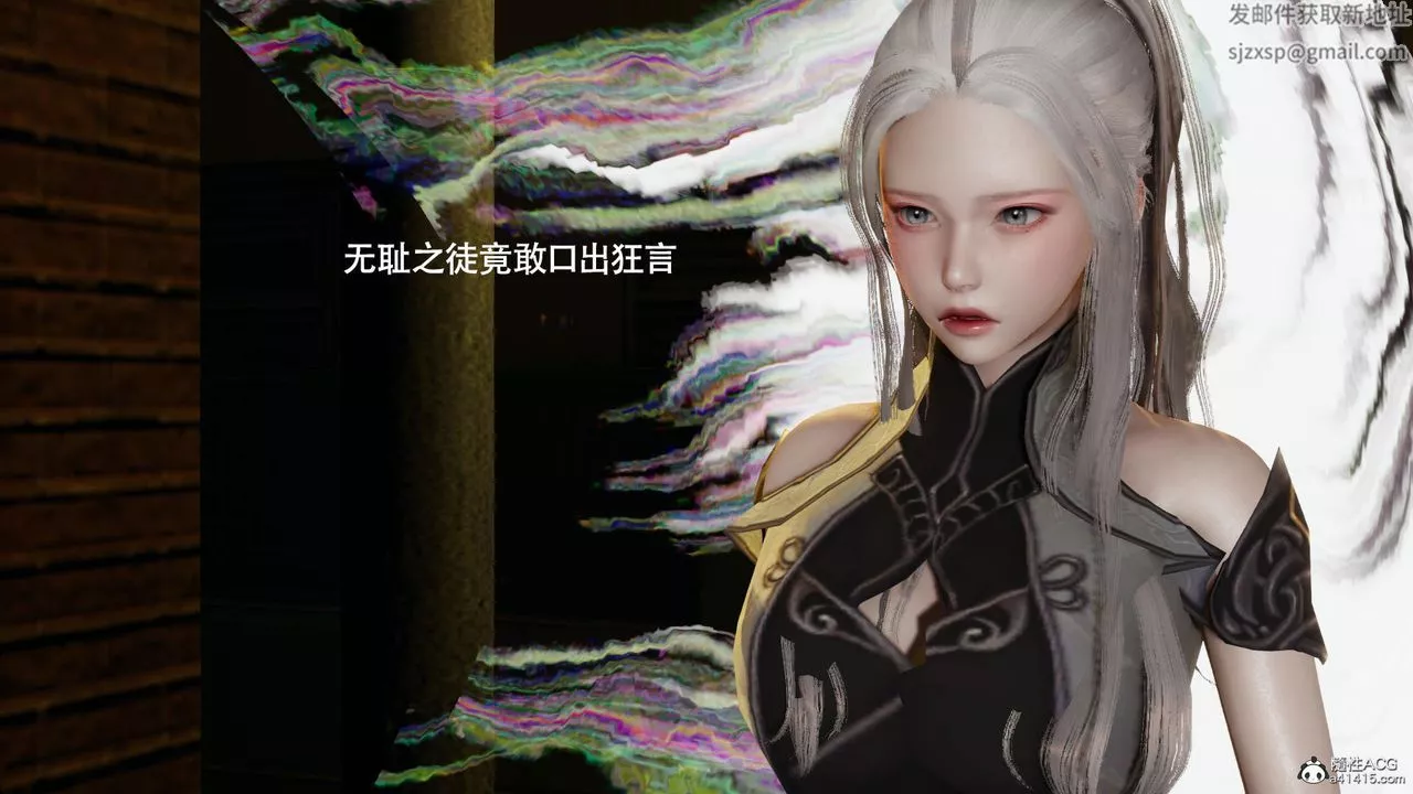 [3D]魔导世界-第37话 - 图片 13
