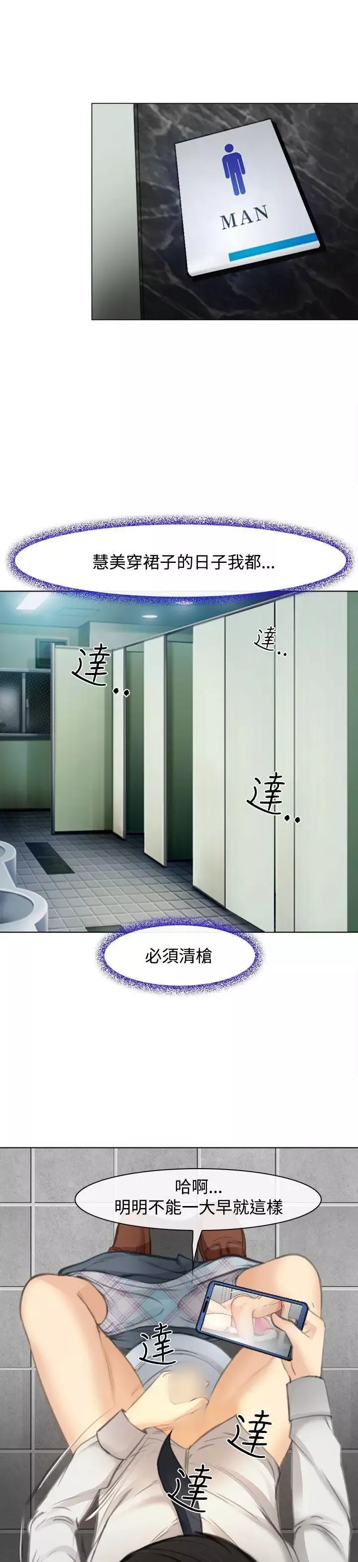 他與她第1話