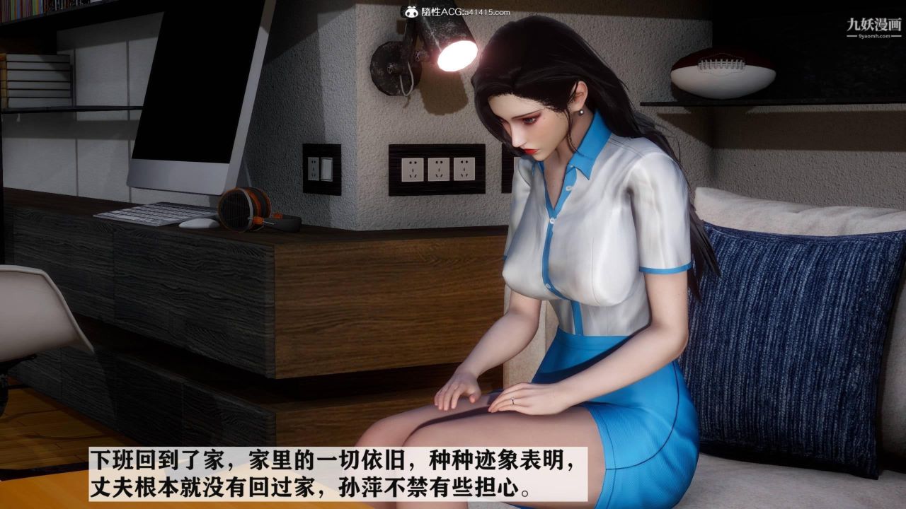 红杏墻外[3D]第04话【第04话】