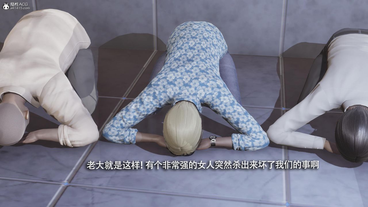 [3D]魔导世界第37话