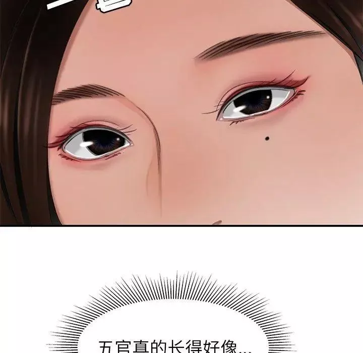 致命牢籠第18话