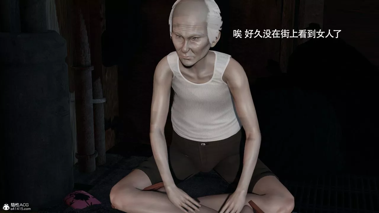 [3D]魔导世界-第37话 - 图片 21