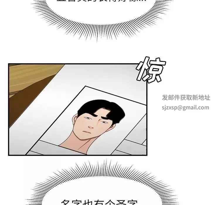 致命牢籠第18话