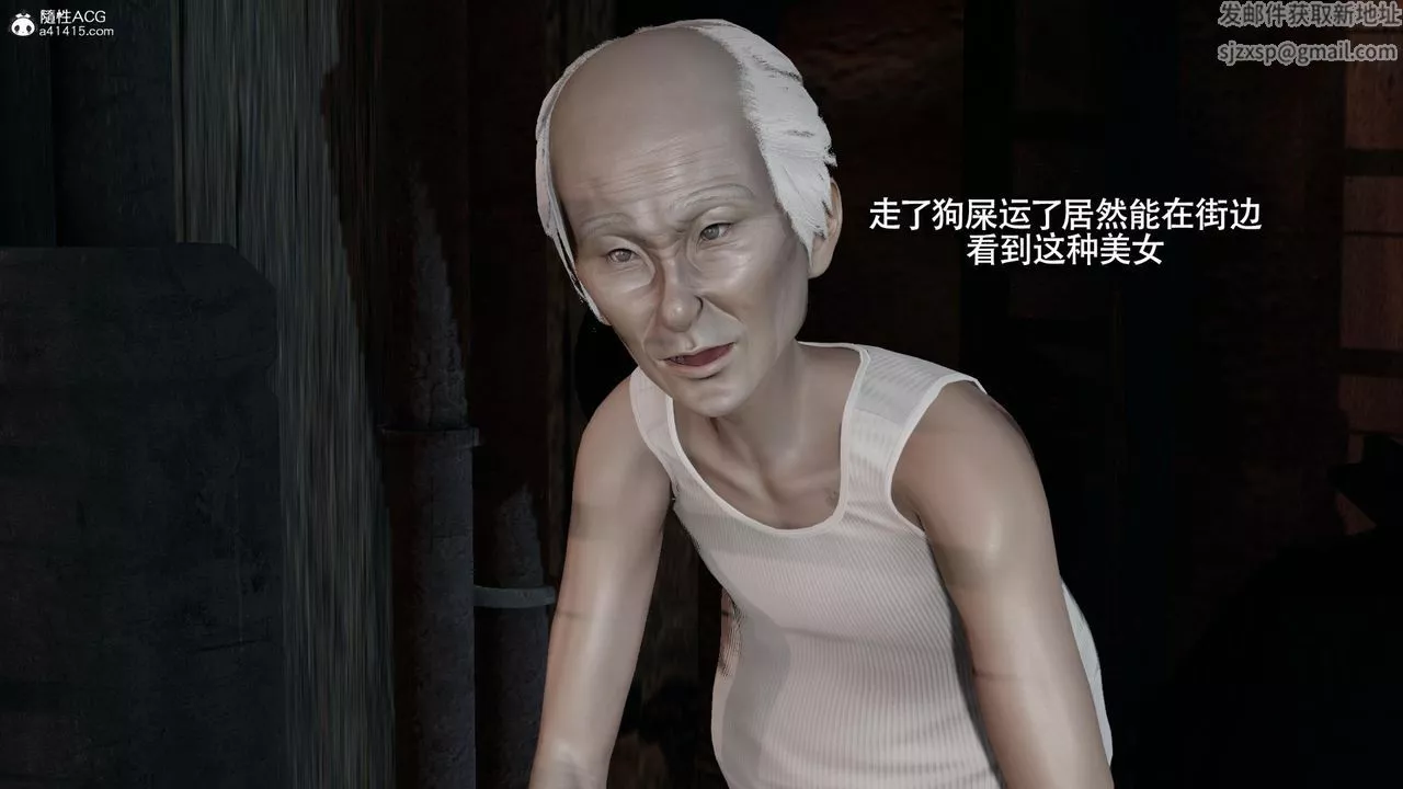[3D]魔导世界-第37话 - 图片 23