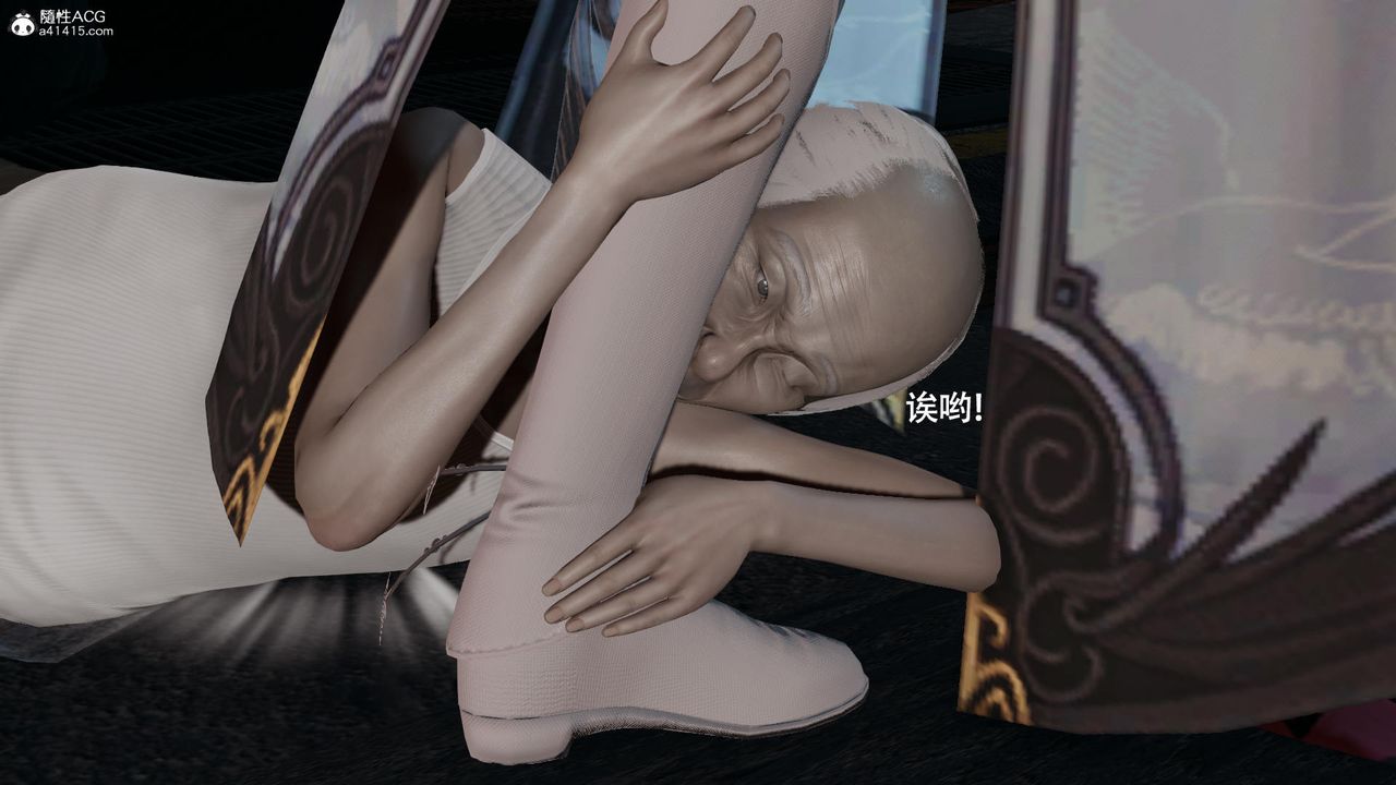 [3D]魔導世界第37話