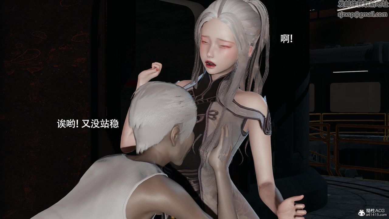 [3D]魔导世界第37话