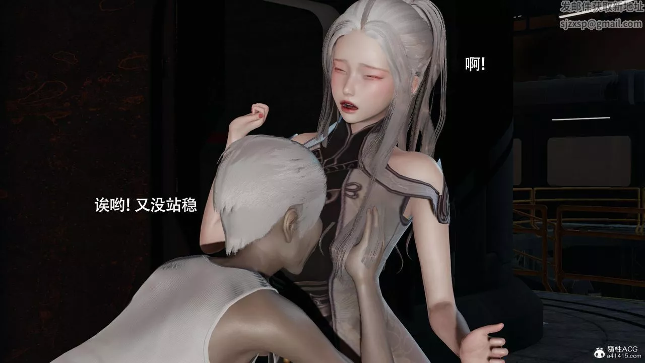 [3D]魔導世界第37話
