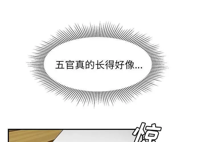 致命牢籠第19话