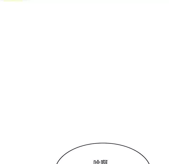 侄女来敲门-第20话 - 图片 91