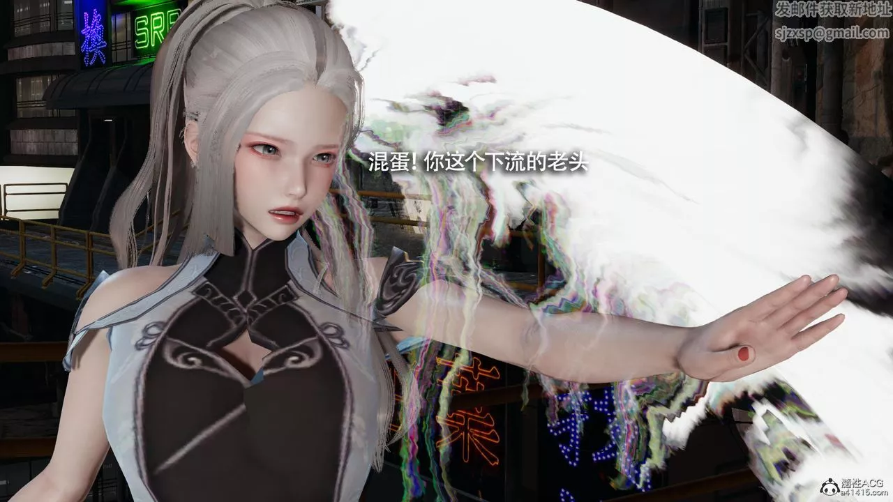 [3D]魔導世界第37話