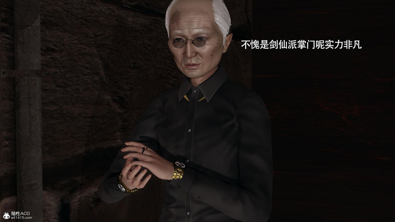 [3D]魔導世界第37話