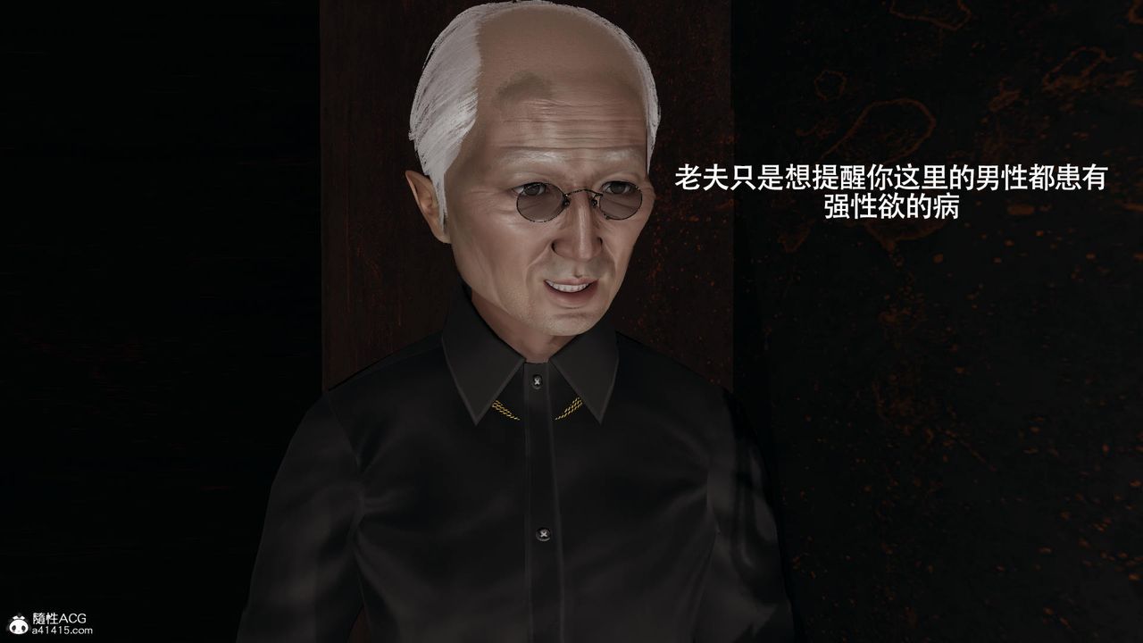 [3D]魔导世界第37话