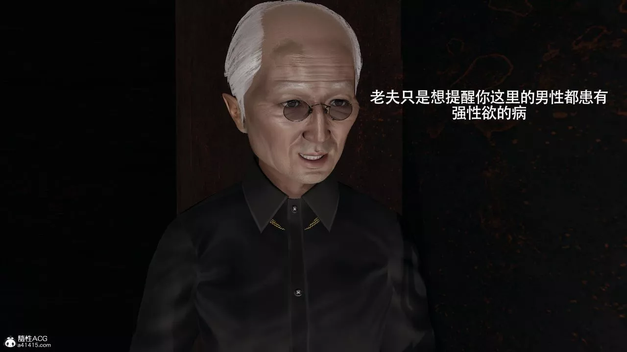 [3D]魔导世界-第37话 - 图片 36