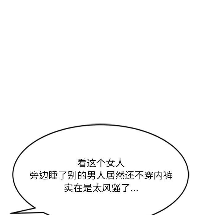 侄女来敲门第20话