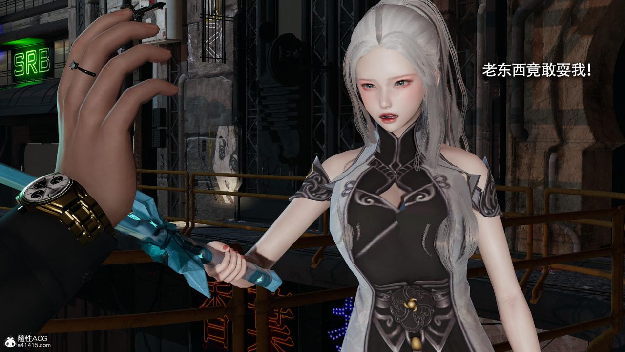 [3D]魔導世界第37話