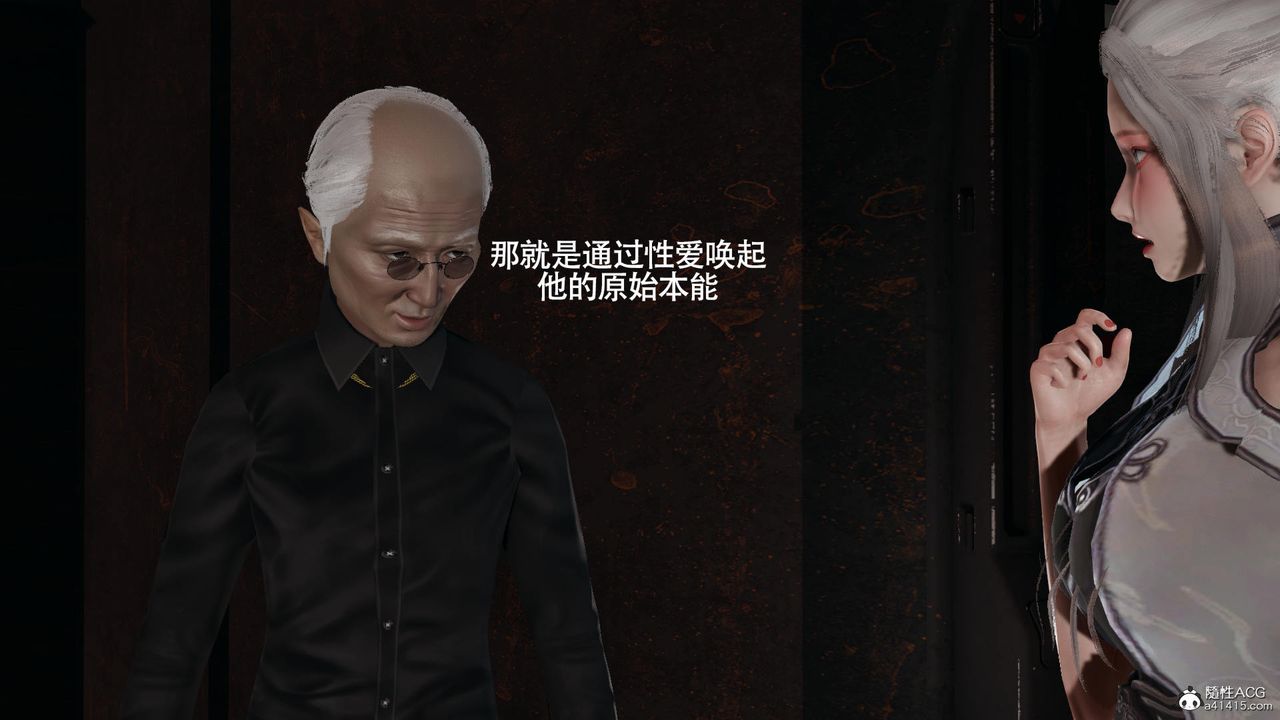 [3D]魔导世界第37话