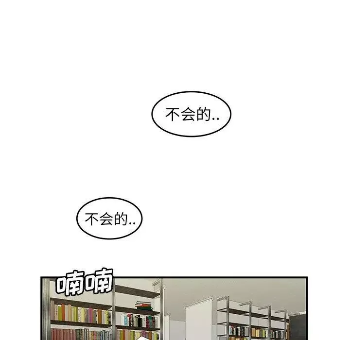 致命牢笼-第19话 - 图片 19