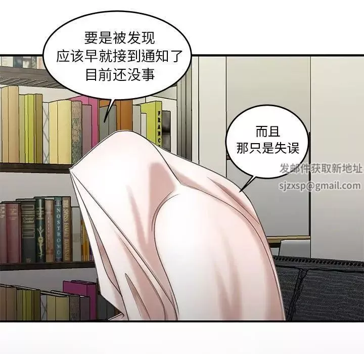致命牢笼-第19话 - 图片 21