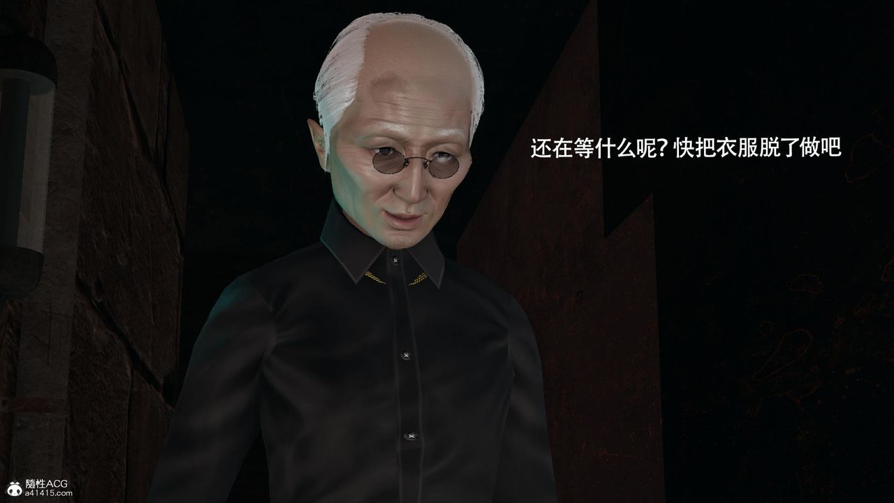 [3D]魔导世界第37话