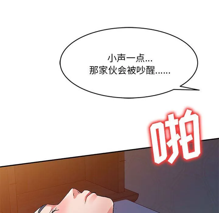 侄女来敲门-第20话 - 图片 114