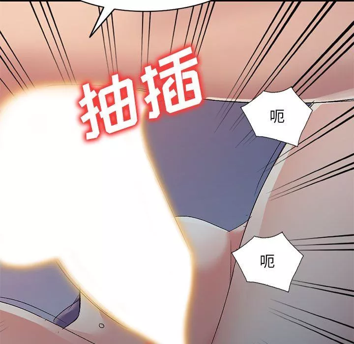 侄女来敲门-第20话 - 图片 120