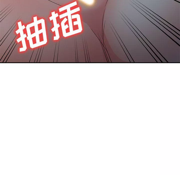 侄女來敲門第20話