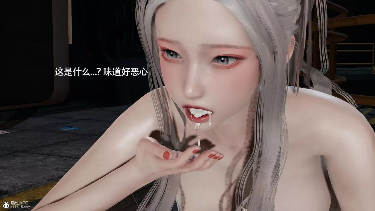 [3D]魔导世界-第37话 - 图片 63