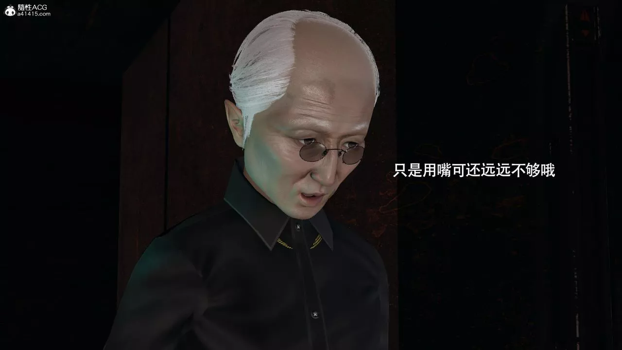 [3D]魔導世界第37話