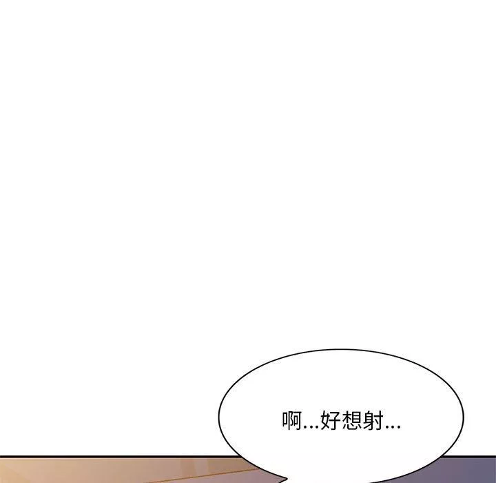侄女来敲门-第20话 - 图片 124