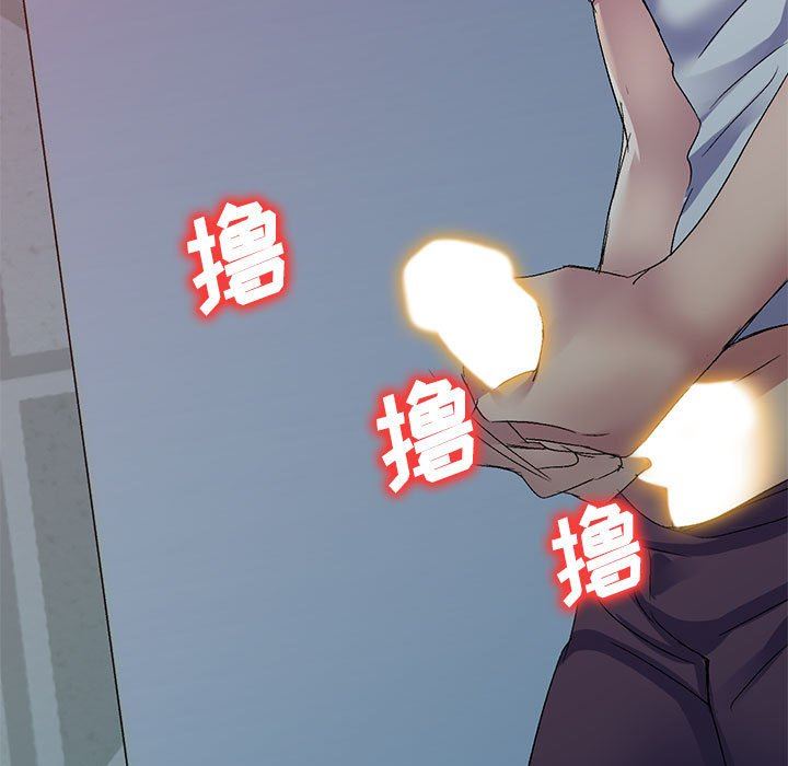 侄女来敲门第20话