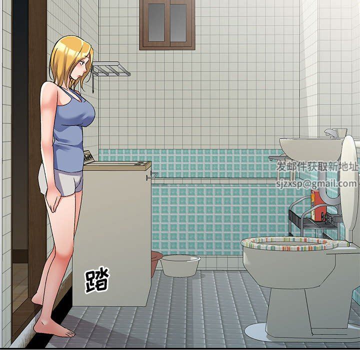 侄女来敲门第20话